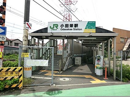 小田栄駅 210m