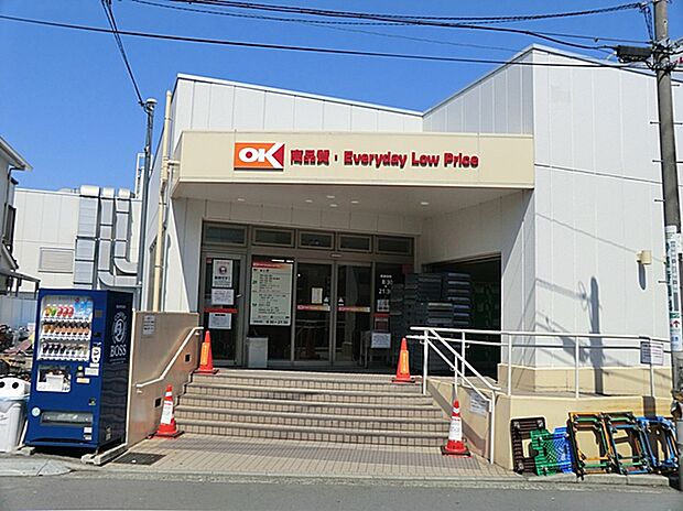 オーケー妙蓮寺店(約700m)