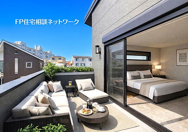 【日当たりの良いルーフバルコニー】本画像はAIがCGで家具作成しており、実際の現地に家具は設置されておりません。また、販売価格に家具等は含まれておりません。