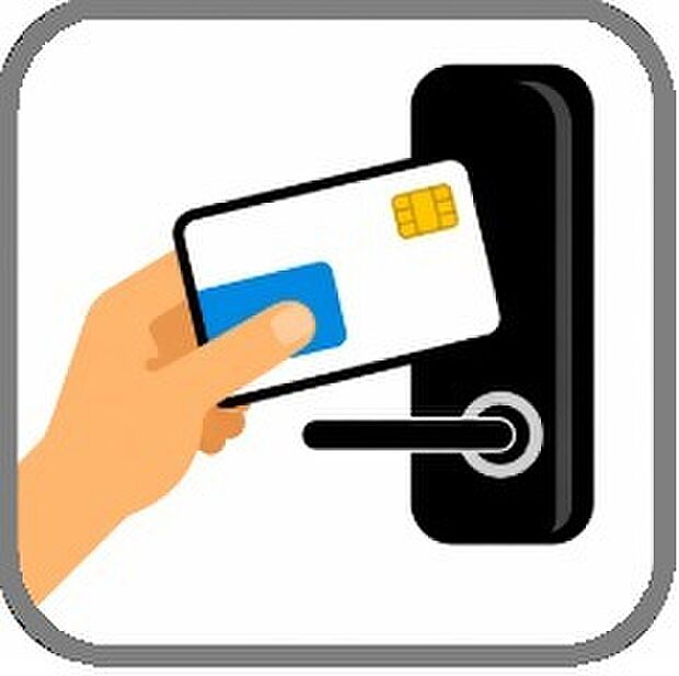 【玄関CAZASキー】玄関には、カードやタグをかざすだけで施錠・解錠ができるCAZASキーシステムを採用。荷物で手がふさがっている時でもスムーズに出入りでき、鍵の差し込みが不要なため防犯性も向上します。