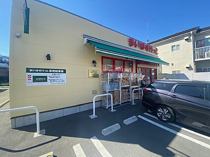 まいばすけっと西寺尾3丁目店 350m