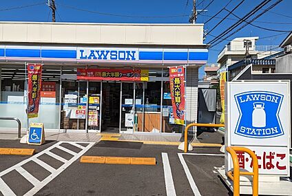 ローソン横浜東久保町店 400ｍ