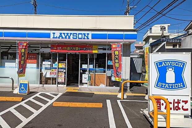 ローソン横浜東久保町店（約400m）