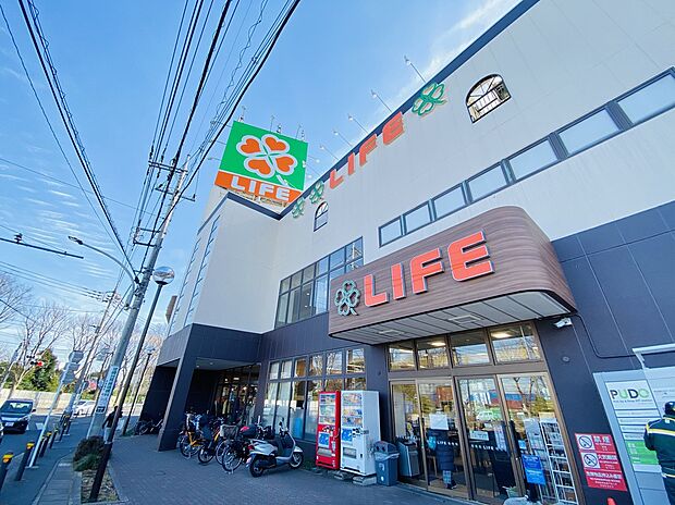 ライフ東有馬店(約1,100m)