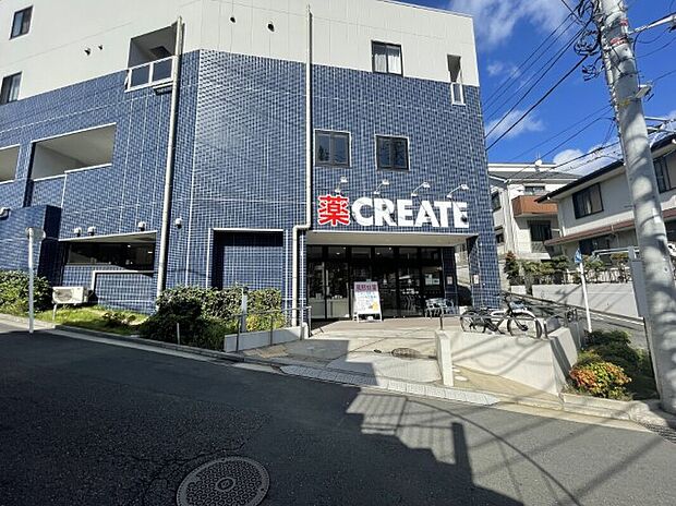 クリエイトエス・ディー常盤台店（約1,800m）