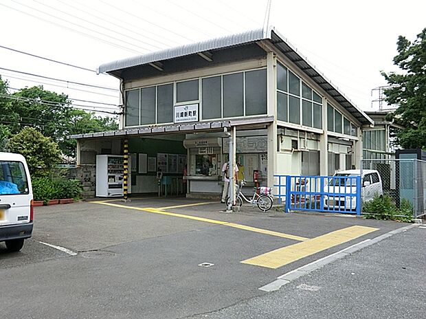川崎新町駅（約500m）
