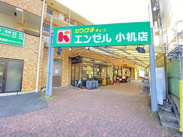 カワグチ・エンゼル小机店(約700m)