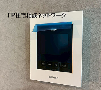 ～モニター付きインターホン～