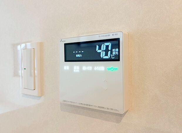 【~フルオートバス~】ワンタッチでお湯張りや保温が可能なフルオートバス。いつでも快適に入浴が出来ます。仕事や塾などパパやお子様の入浴時間が異なる家でも、保温機能でいつでも快適に入浴が可能です。