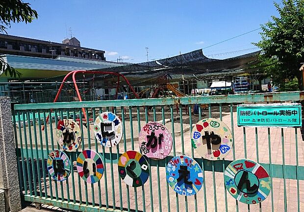 川崎市立蟹ヶ谷保育園(約500m)