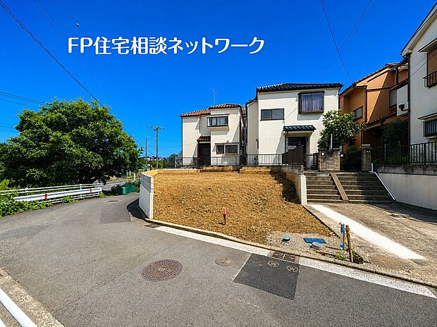 【開放感のある角地】前面道路が開放感あふれる暮らしを実現します。陽光がたっぷり降り注ぐ明るい住環境です。