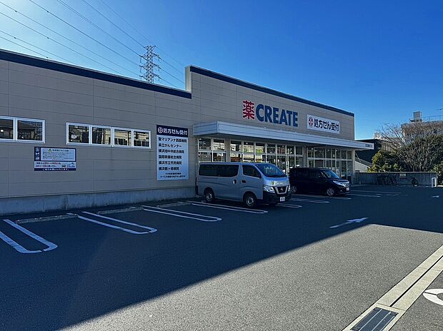 クリエイト旭希望が丘店(約1,300m)
