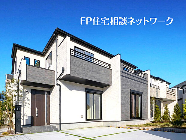 【【類似外観同仕様】】施工例のため分譲中の建物とは外壁、屋根開口部等の形状・仕様が異なります。