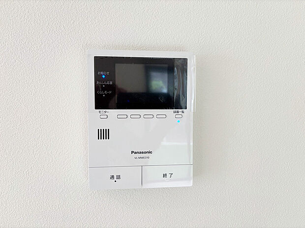 【モニター付きインターホン】モニター付インターホンが標準仕様です。戸建暮らしだと、集合住宅に比べ、より不安になりがちな防犯面、目で確認できるからあんしんです。