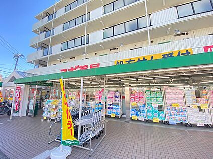 スギ薬局東寺尾店 750ｍ