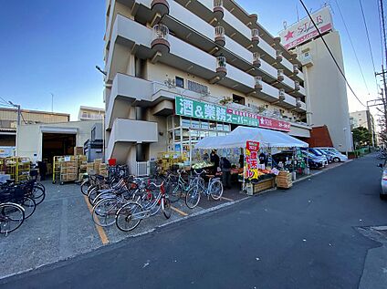 業務スーパー川崎店 400ｍ