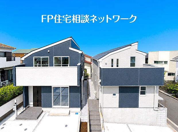 【~類似外観同仕様~】施工例のため分譲中の建物とは外壁、屋根開口部等の形状・仕様・色等が異なります。