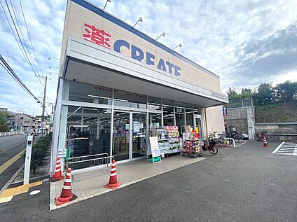 クリエイトS・D 緑東本郷店 600ｍ