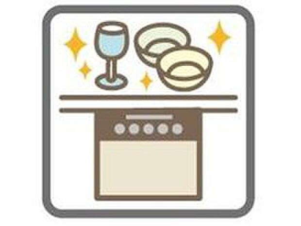 【食器洗浄乾燥機】手間をかけずに食後の後片付けができる食器洗浄乾燥機。食器の出し入れがスムーズなスライドタイプ。高温で洗うのでしつこい油よごれもすっきり落ち、除菌もできます。また手洗よりも節水でき、節約にもなります。

