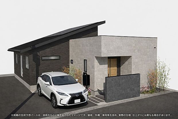 外観予想パース(4号地)