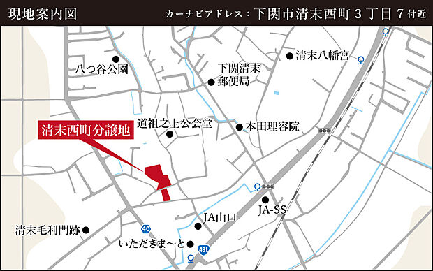 案内図