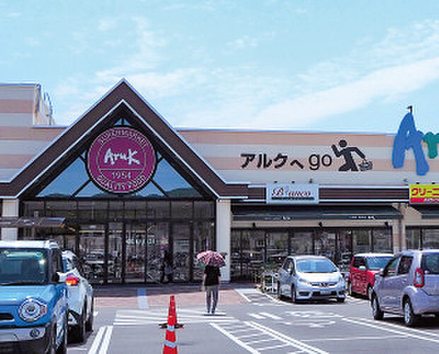 アルク小郡店