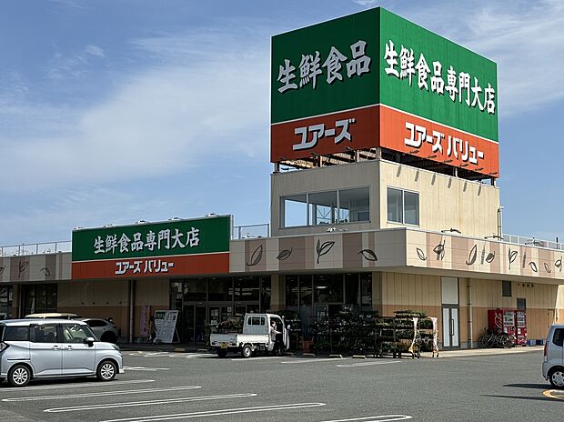 ユアーズバリュー