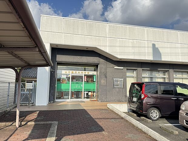 山口銀行(大内支店)