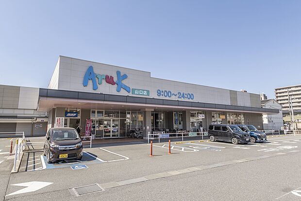 アルク