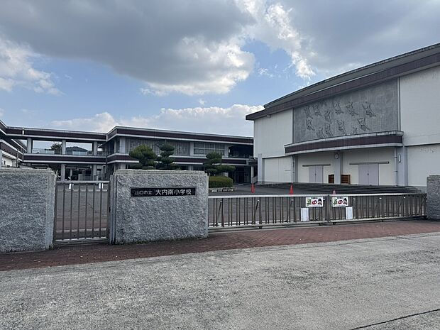 大内南小学校