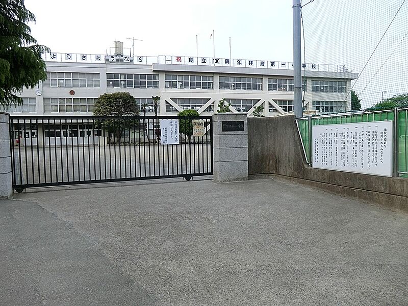 【学校】昭島市立拝島第一小学校