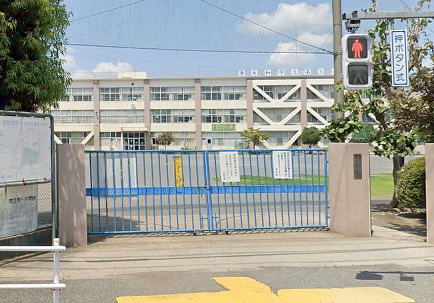 【学校】東大和市立第三小学校