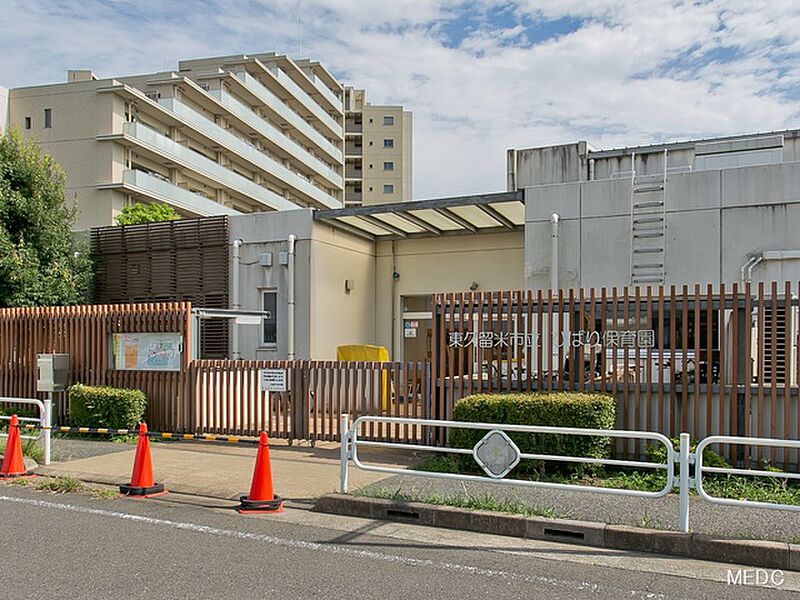 【その他】ひばり保育園