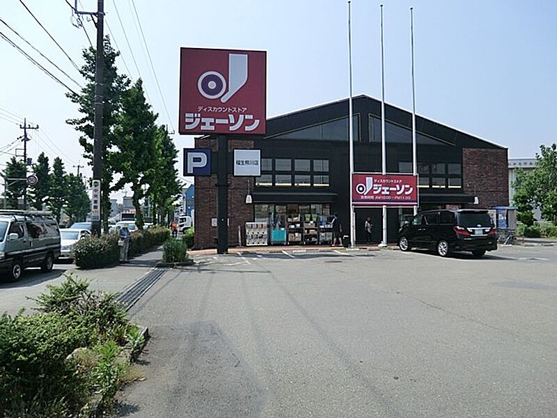 【買い物】ジェーソン 福生熊川店