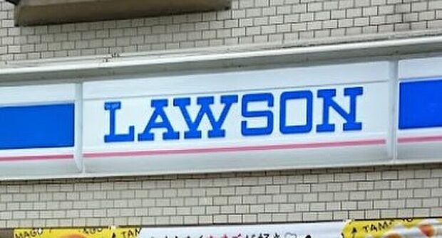 ローソン井の頭5丁目店（約463m）