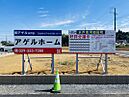 茨城県水戸市河和田町字一丁田4943番地他：物件画像