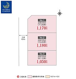 鹿島臨海鉄道大洗鹿島線「常澄」駅 徒歩44分