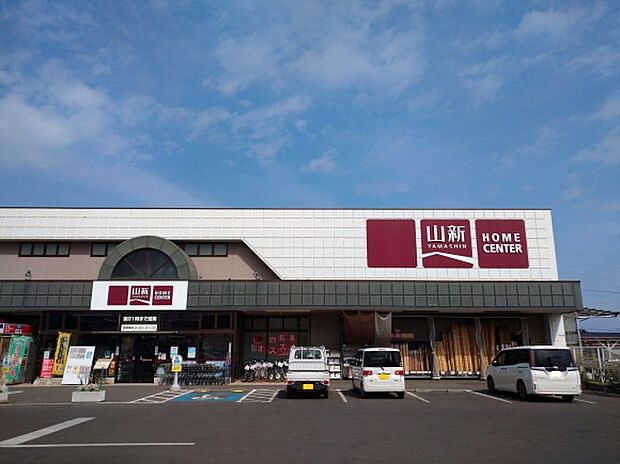 ホームセンター山新平須店