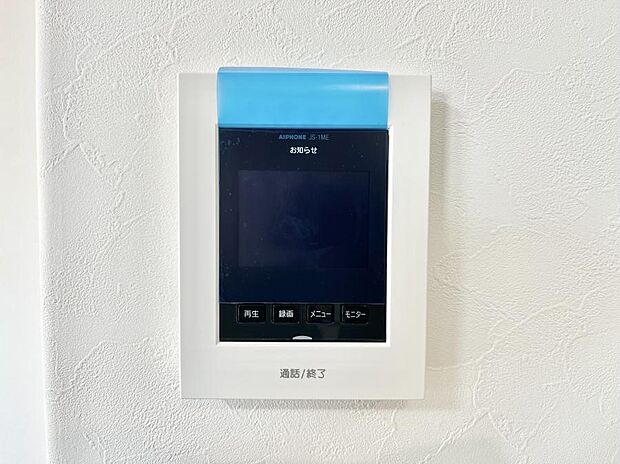 【TVモニター付きインターフォン】TVモニター付きインターフォンで防犯面も安心です。    