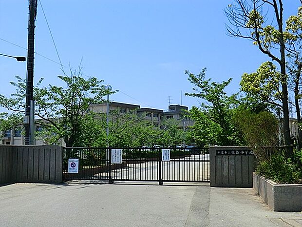 生浜中学校（約3,000m）