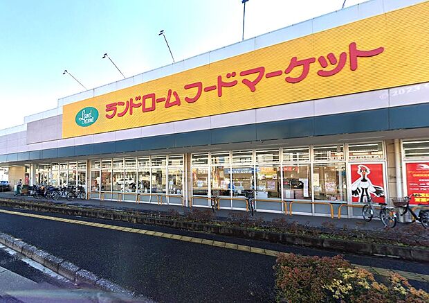 ランドロームフードマーケット 都賀店(約1,300m・徒歩17分)