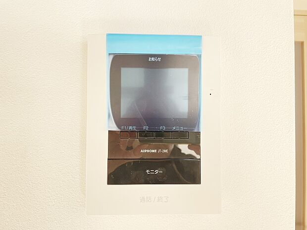 【TVモニター付きインターフォン】TVモニター付インターフォンが付いていてセキュリティ充実