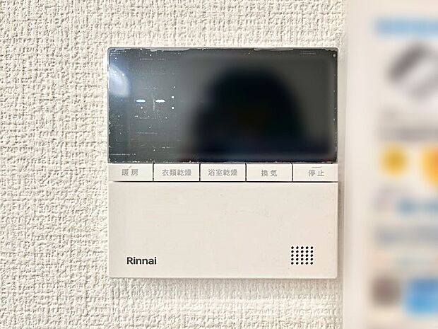 【給湯パネル】給湯器リモコンで家事もスムーズに