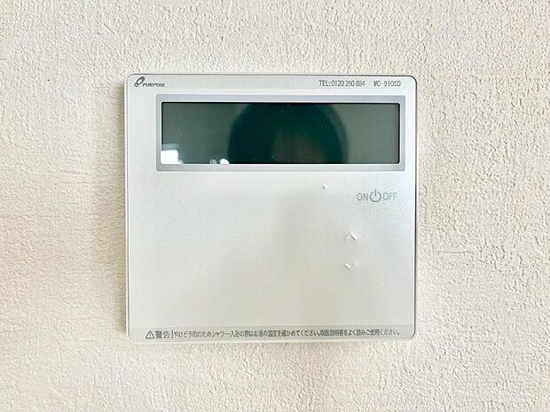 【キッチン給湯スイッチ】給湯器リモコンで家事もスムーズに。