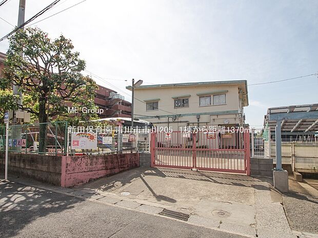 新田保育園(約1,370m)