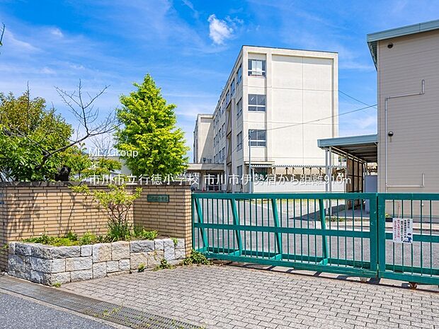 市川市立行徳小学校（約910m・徒歩12分）