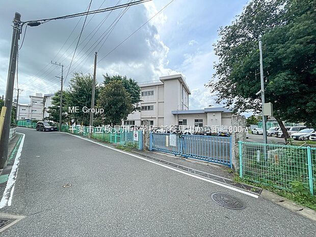 千葉市立検見川小学校（約800m）