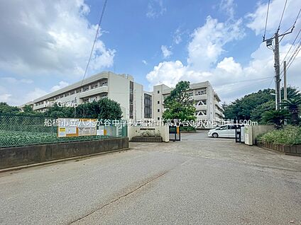 船橋市立八木が谷中学校 1500m