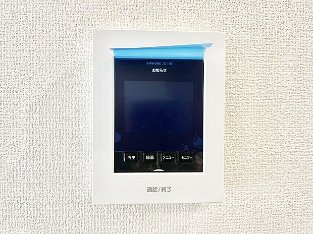【TVモニター付きインターフォン】TVモニター付インターフォンが付いていてセキュリティ充実