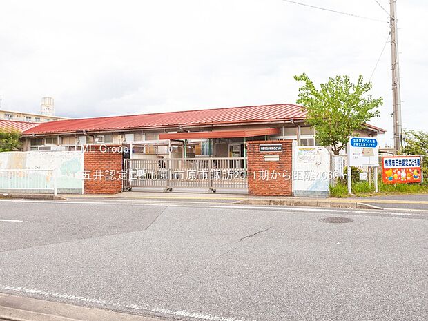 五井認定こども園（約4,060m・徒歩51分）